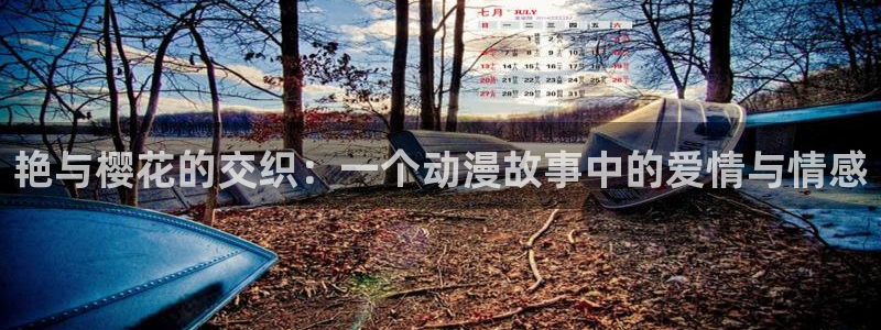 omofun动漫官网最新版