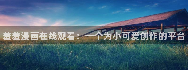 omofun动漫官方官网