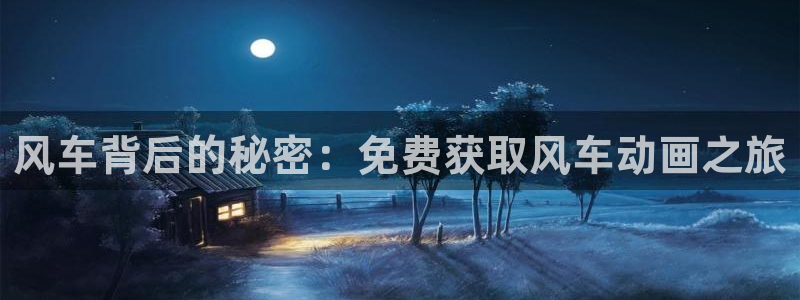 omofun正版下载安卓