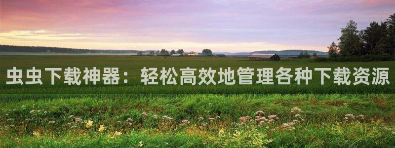 omofun旧版本