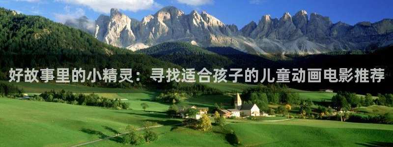 omofun动漫官网最新版