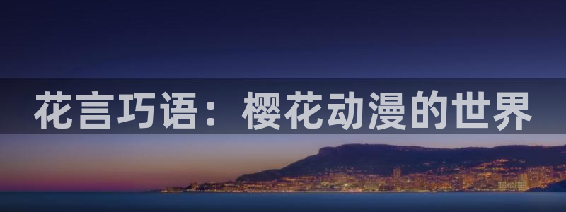 omofun安卓