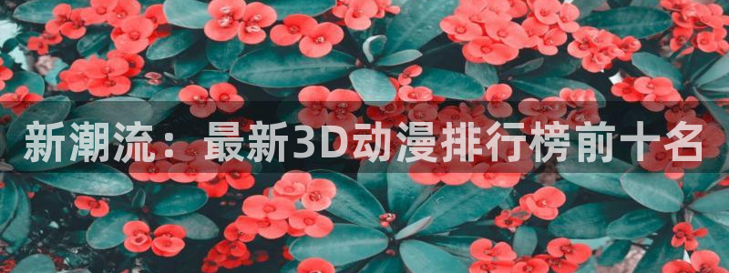 omofun在线观看
