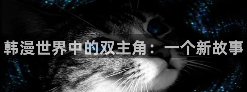 omofun怎么下载安装