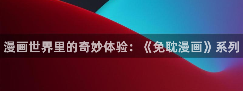 omofun正版下载安卓