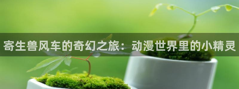 omofun最新版本