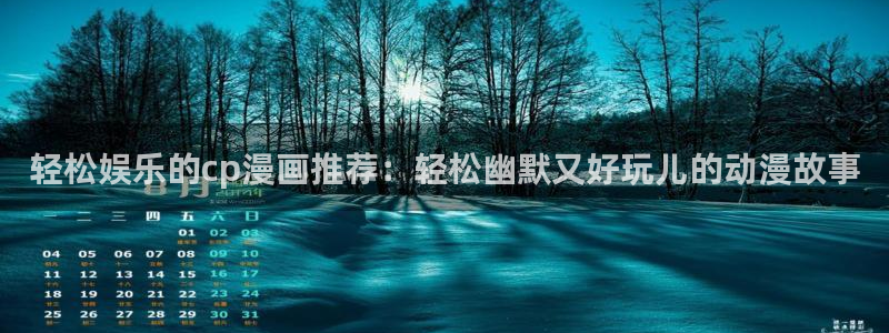 omofun链接
