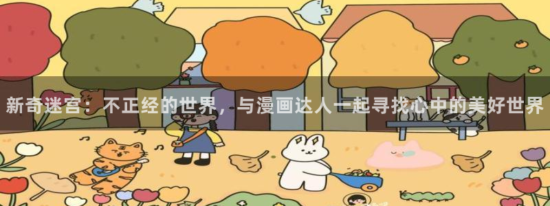 omofun动漫官网app下载
