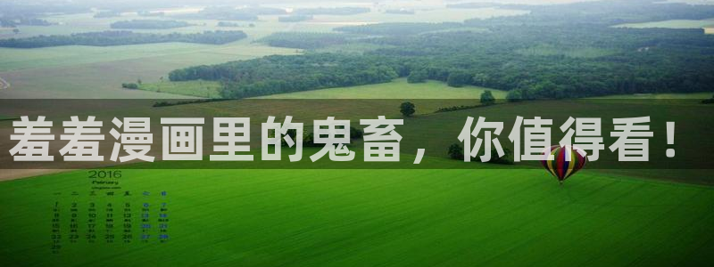 动漫omofun