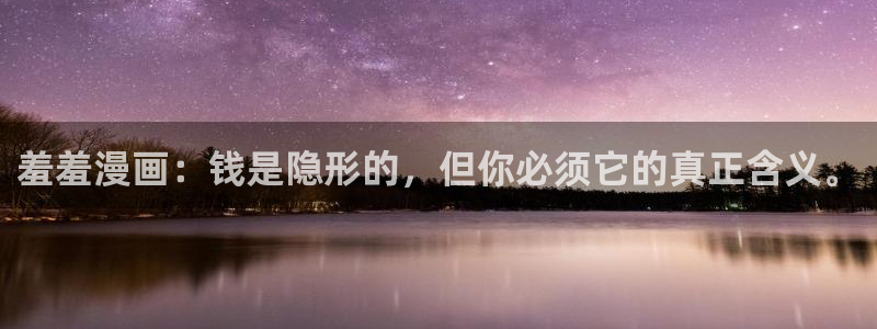 omofun官方网：羞羞漫画：钱是隐形的，但你必须它的真正含义。
